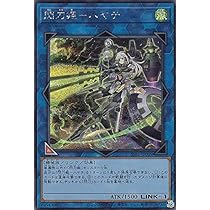 Amazon.co.jp: 遊戯王 SSB1-JP009 閃刀姫－ハヤテ (日本語版