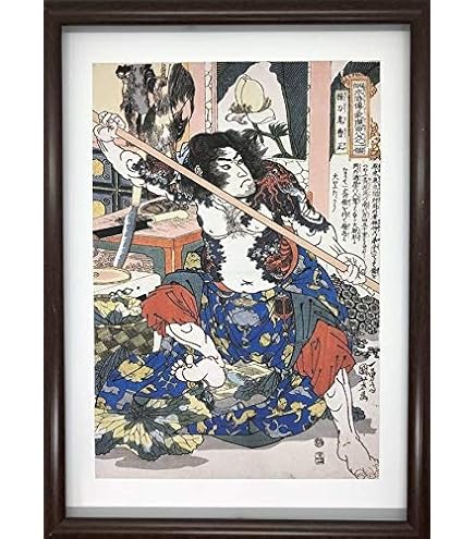 Amazon.co.jp: 歌川国芳 通俗水滸伝豪傑百八人之一個 浪子燕青 A4