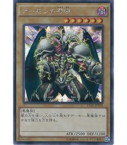 Amazon.co.jp: 遊戯王 GS02-JP017-GR 《リビングデッドの呼び声》 Gold