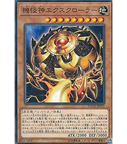 Amazon.co.jp: 遊戯王カード 【 暗黒界の狂王 ブロン 】 SD21-JP009-N