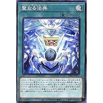 Amazon.co.jp: 遊戯王 DBGI-JP003 結晶の大賢者サンドリヨン (日本語版