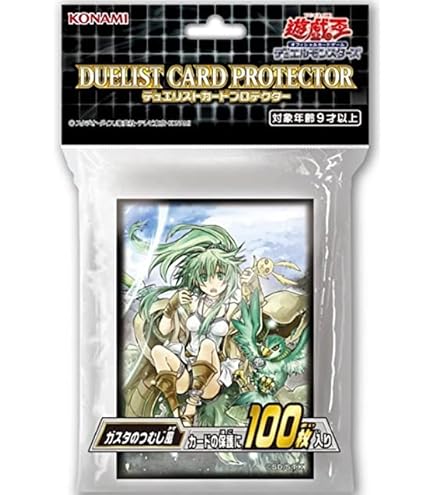 Amazon.co.jp: カードサプライ 遊戯王OCG デュエルモンスターズ