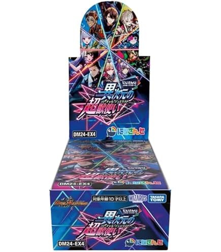 Amazon.co.jp: タカラトミー(TAKARA TOMY) デュエル・マスターズ TCG