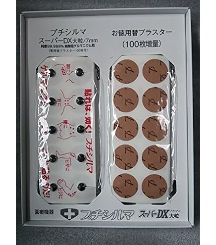 Amazon.co.jp: レダ Leda プチシルマ DX5.5 10粒パック 替えシール