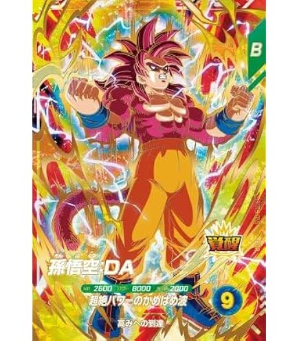 Amazon.co.jp: スーパーダイバーズ SDV3-043 GDR☆ バーダック