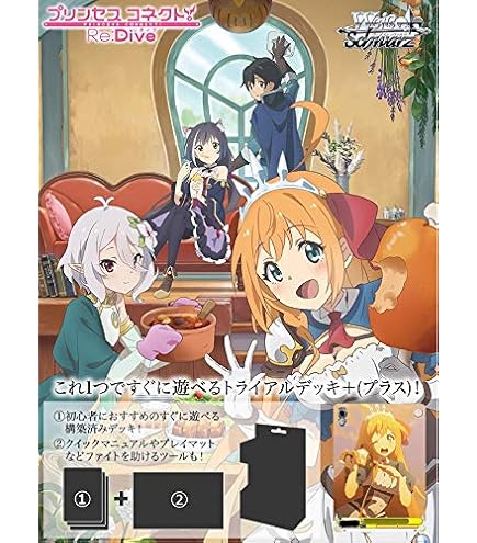 Amazon.co.jp: ヴァイスシュヴァルツ ブースターパック アニメ