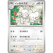 Amazon.co.jp: ポケモンカードゲームSV sv2D 拡張パック クレイ