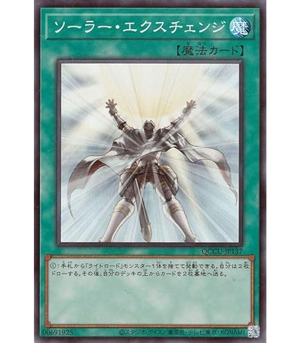 Amazon.co.jp: 遊戯王カード ライトロード・サモナー ルミナス