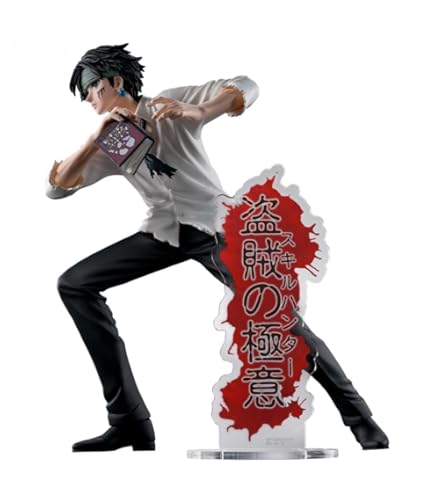 Amazon.co.jp: クロロ フィギュア 鎮魂歌 HUNTER×HUNTER Exc∞d