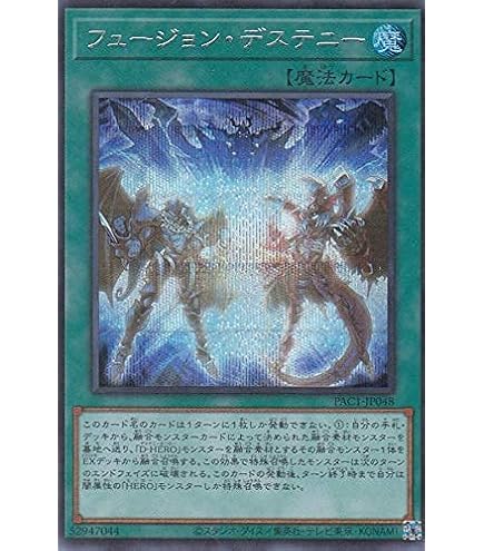 Amazon.co.jp: 遊戯王カード ヒーローアライブ(シークレットレア