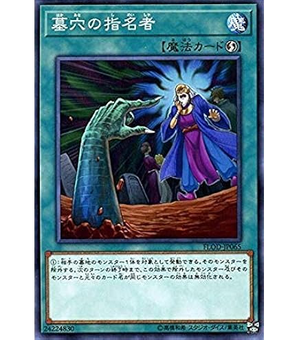 Amazon.co.jp: 遊戯王 SD42-JP019 増殖するG (日本語版 ノーマル