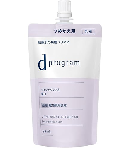 Amazon | BRAVITY ダーマステムセル35プログラム | 乳液・クリーム 通販