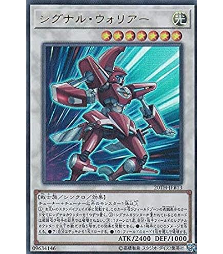 Amazon.co.jp: 遊戯王 カードガンナー DP03-JP009 ウルトラ : ホビー