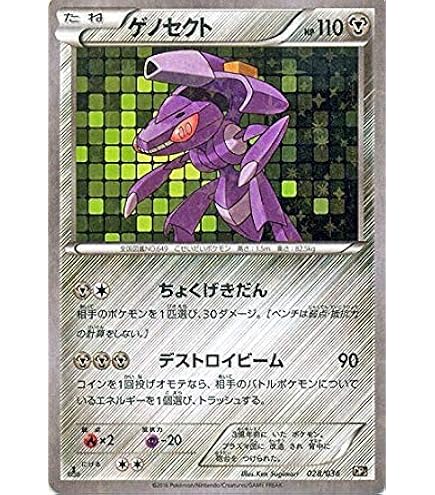 Amazon.co.jp: ポケモンカードXY ジラーチ/幻・伝説ドリームキラ