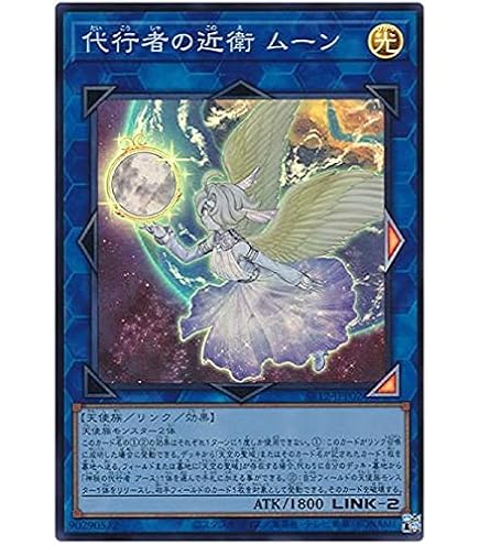 Amazon.co.jp: 遊戯王カード 失楽の魔女(スーパーレア) ソウル