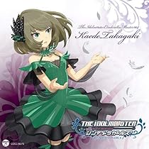 Amazon.co.jp: THE IDOLM@STER CINDERELLA MASTER 004 高垣楓