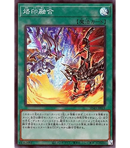 Amazon.co.jp: 遊戯王 DREV-JP038-UL 《波動竜騎士 ドラゴエクィテス