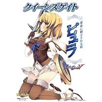 Amazon.co.jp: クイーンズゲイト 蜀の武神 関羽 (対戦型ビジュアル