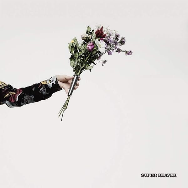 Amazon.co.jp: 【Amazon.co.jp限定】音楽 (初回生産限定盤A) - SUPER