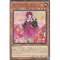 Amazon.co.jp: 遊戯王 VJMP-JP193 ステイセイラ・ロマリン【ウルトラ