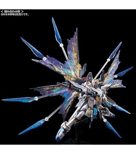 Amazon | BANDAI RG 1/144 ストライクフリーダムガンダム[チタニウム