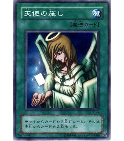 Amazon.co.jp: 【遊戯王】 昇天の角笛 (ｽｰﾊﾟｰ) [ME-69] : ホビー