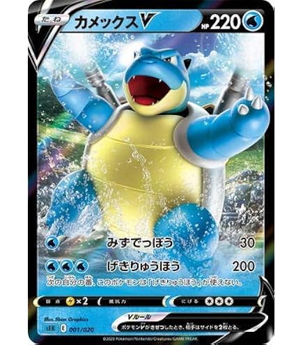 Amazon.co.jp: ポケモンカードゲーム SI 001/414 フシギバナV 草
