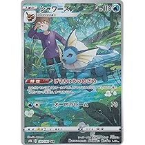 Amazon.co.jp: ポケモンカードゲーム PK-S8b-210 イーブイ CHR : ホビー