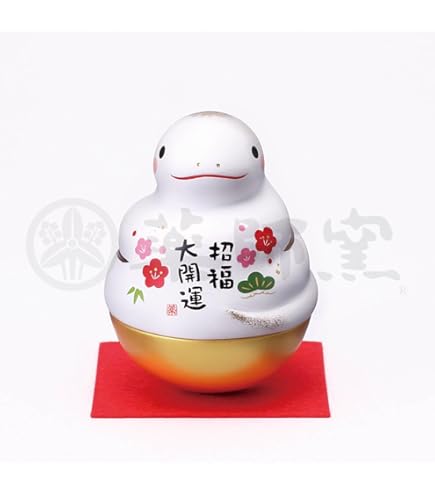 Amazon.co.jp: 薬師窯(yakushigama) 錦彩 招福 おきあがり 午 【85