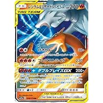 Amazon.co.jp: ポケモンカードゲーム PK-SM12a-041 ピカチュウ