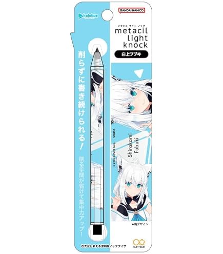 Amazon.co.jp: ホロライブオフィシャルカードゲーム hBP02-009 白上