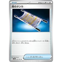 Amazon.co.jp: ポケモンカードゲームSV sv5K 拡張パック ワイルド