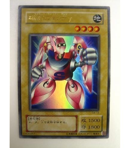 Amazon.co.jp: 遊戯王 MR-06-UR 《六芒星の呪縛》 Ultra : Hobbies