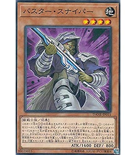 Amazon.co.jp: 遊戯王 CRMS-JP004-HG 《レッド・デーモンズ・ドラゴン