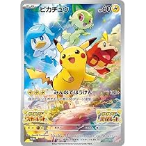 Amazon.co.jp: ポケモンTCG:名探偵ピカチュウリターンプロモ(098/SV-P