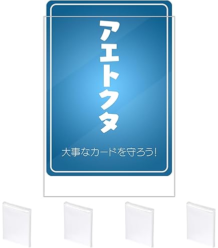 Amazon.co.jp: カードスリーブ 『ギルガルド(王馬蟹)/蟹工船