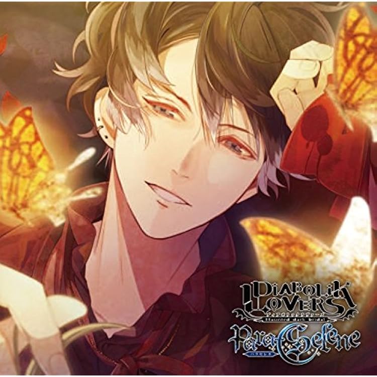Amazon | DIABOLIK LOVERS MORE, MORE BLOOD Vol.12 無神ルキ CV.櫻井