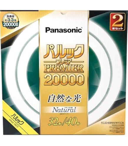 Amazon | パナソニック ツインパルック蛍光灯 100形 丸形 ウォーム色