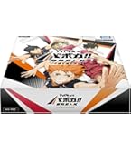 Amazon.co.jp: タカラトミー(TAKARA TOMY) HV-D02 ハイキュー!! バボカ