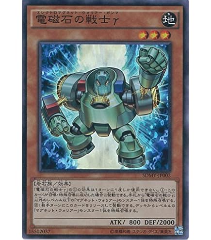 Amazon.co.jp: 遊戯王OCG 漆黒の豹戦士パンサーウォリアー ウルトラ