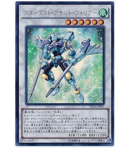 英語 XX-セイバー エマーズブレイド シークレットレア 1ST 3枚セット