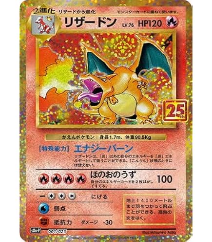 Amazon.co.jp: ポケモンカードゲームMEGA M1L 拡張パック メガブレイブ