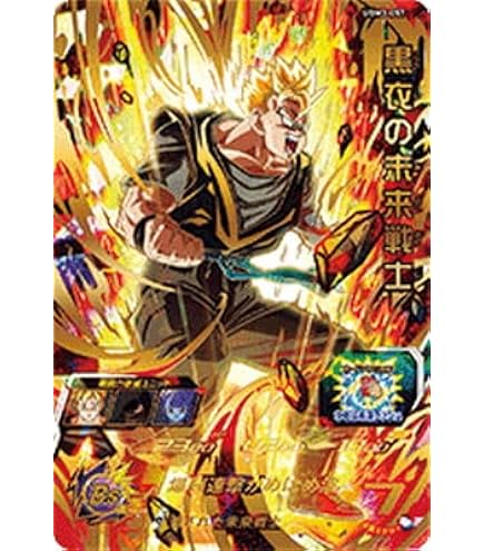 Amazon.co.jp: スーパードラゴンボールヒーローズ BM10-SEC2 紅き仮面