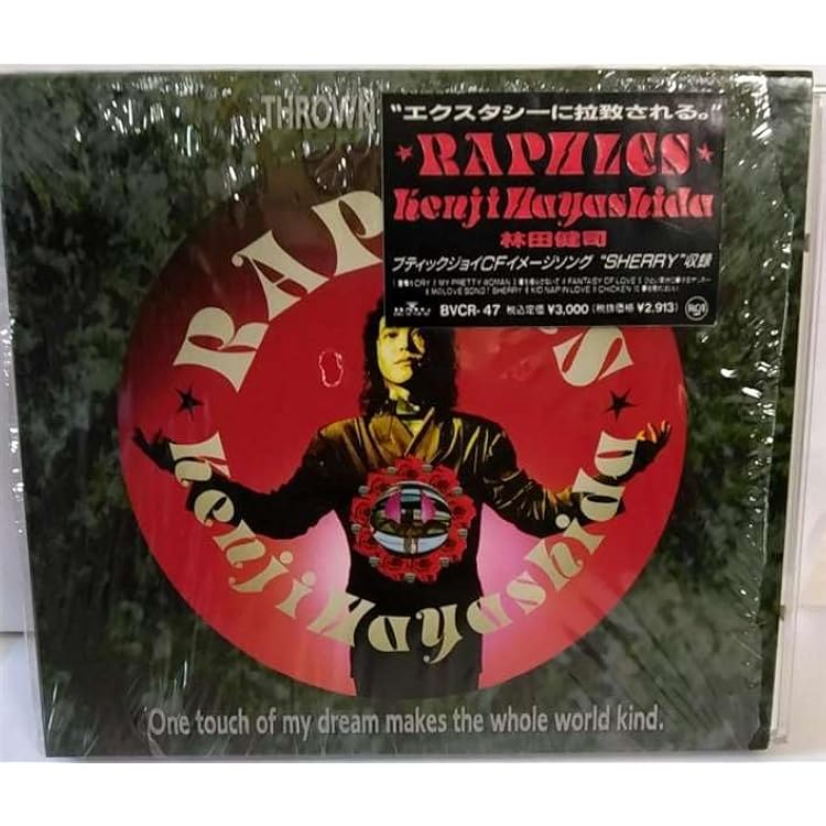 Amazon.co.jp: ゴールデン☆ベスト 林田健司: ミュージック