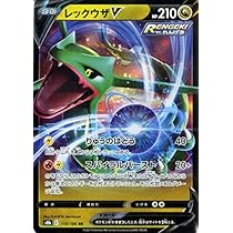 Amazon.co.jp: ポケモンカード s8b ハイクラスパック VMAX