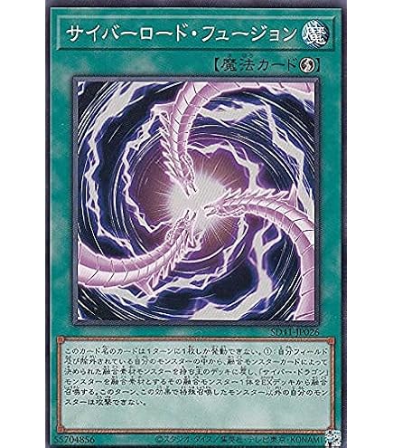 Amazon.co.jp: 遊戯王 SD41-JP042 キメラテック・オーバー・ドラゴン