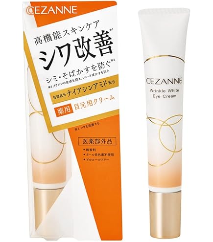 Amazon.co.jp: アルビオン エクシア AL ホワイトニング アイクリーム