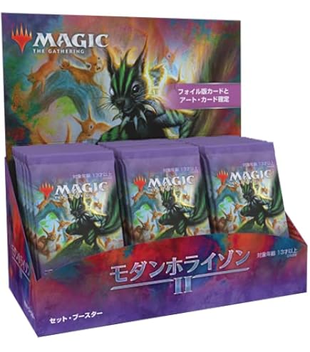 Amazon.co.jp: マジック:ザ・ギャザリング モダンホライゾン