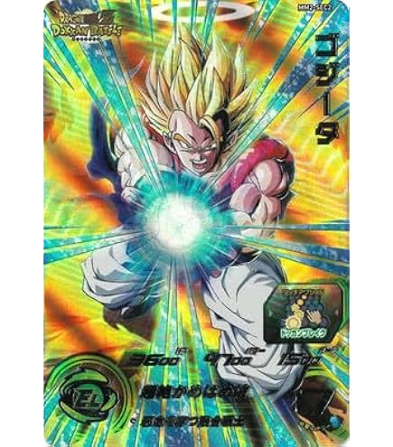 Amazon.co.jp: MM3-SEC3 フリーザ UR : おもちゃ