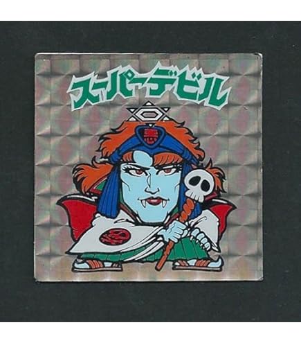 Amazon.co.jp: ビックリマンシール 悪魔VS天使シール 忍ニク満 BM